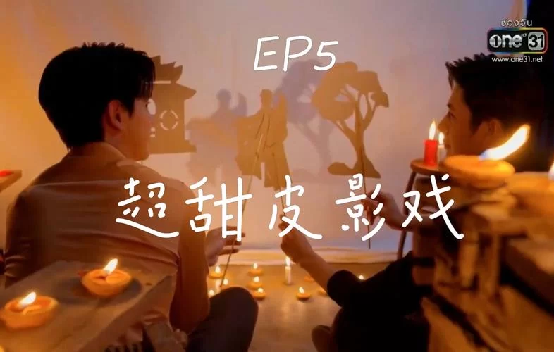 爱与诱惑第1季EP5绅士游戏全集解说 情感迷局谁是真爱
