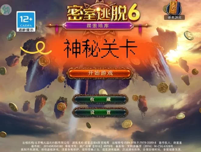 爱与诱惑第二季EP1游戏介绍 角色与关卡全解析