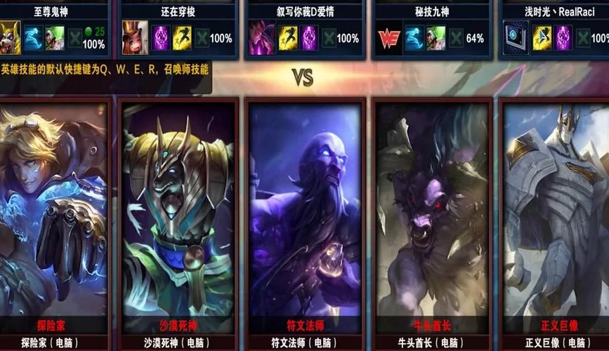 爱与诱惑第二季EP1游戏介绍 角色与关卡全解析