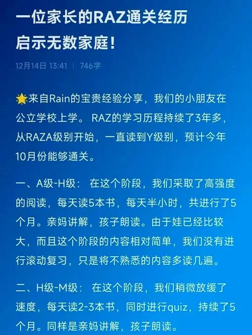 爱妻日记游戏攻略心得 教你如何完美通关
