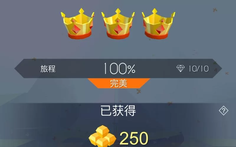 爱妻日记游戏攻略心得 教你如何完美通关