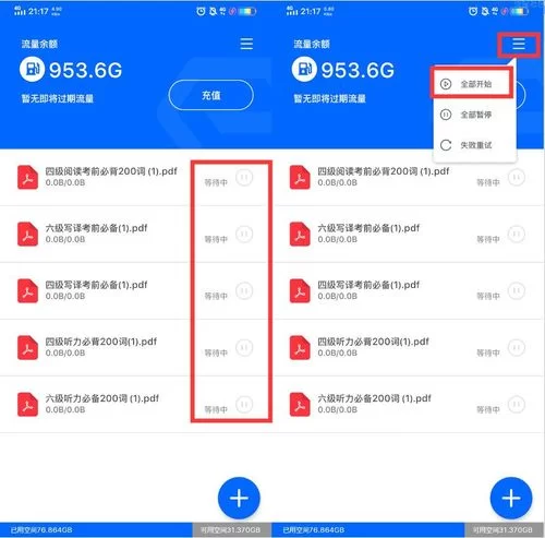 爱巢雅熙版在哪下载 最新官方下载地址分享