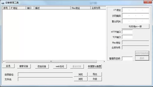 爱巢雅熙版在哪下载 最新官方下载地址分享