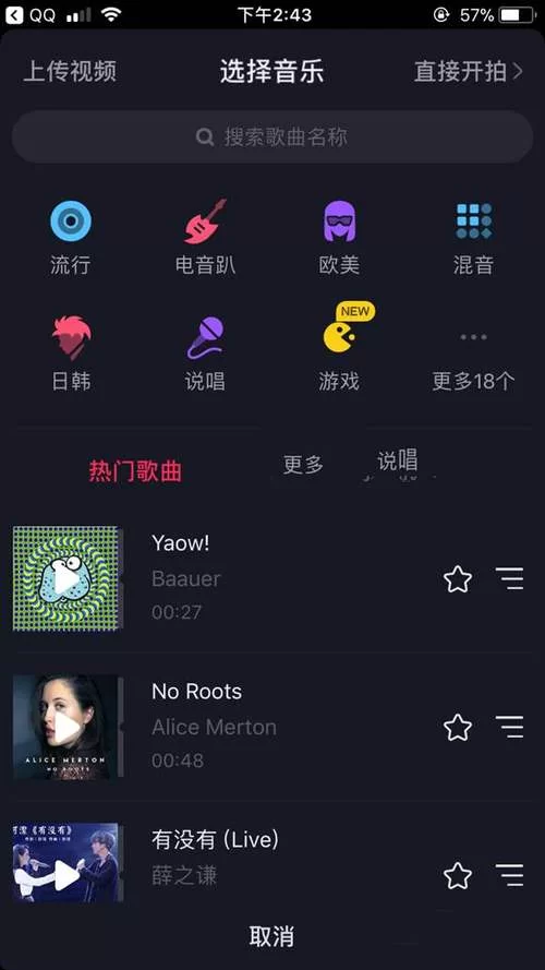 爱巢雅熙版在哪下载 最新官方下载地址分享