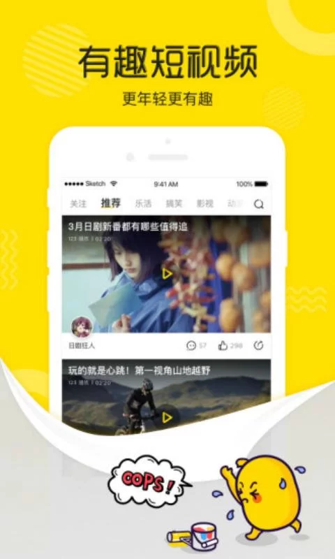 爱巢雅熙版在哪下载 最新官方下载地址分享