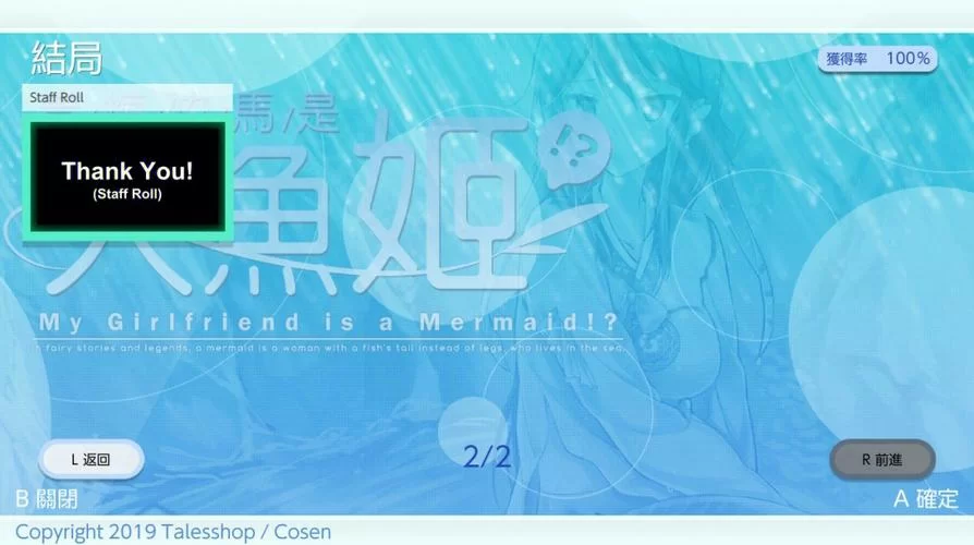 爱巢雅熙版完整攻略 解锁所有结局与隐藏内容方法