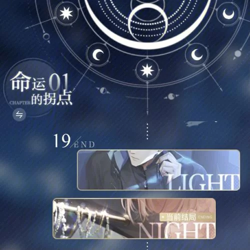 爱巢雅熙版完整攻略 解锁所有结局与隐藏内容方法