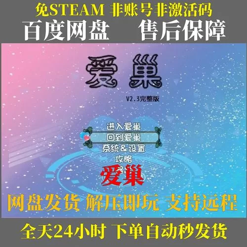 爱巢雅熙版更新地址大全 轻松找到最新版