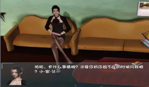 爱巢雅熙版汉化版下载安装教程详解