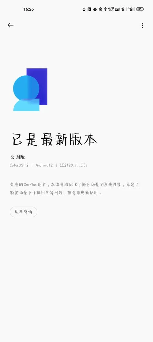 爱巢雅熙版汉化版最新动态 修复bug并增加新场景