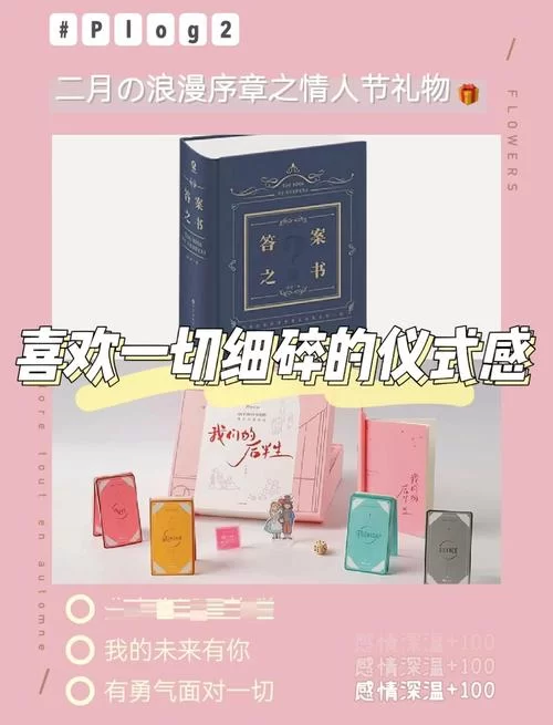 爱情大师官方正式版下载最新版 恋爱必备神器推荐