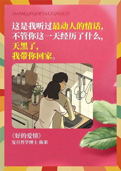 爱情大师更新地址最新发布快来获取最新链接