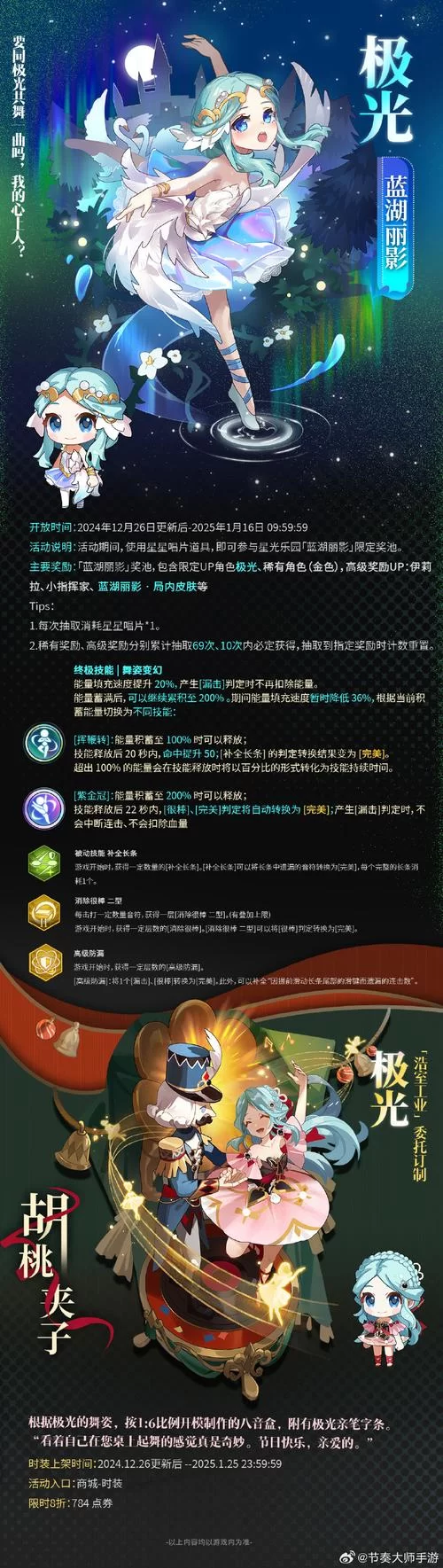爱情大师更新地址最新发布快来获取最新链接