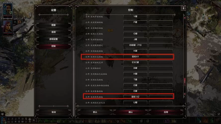 爱欲之塔最新玩法指南 掌握游戏技巧轻松登顶