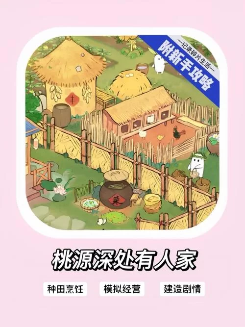 爱欲之塔杨过游戏攻略大全新手必看教程