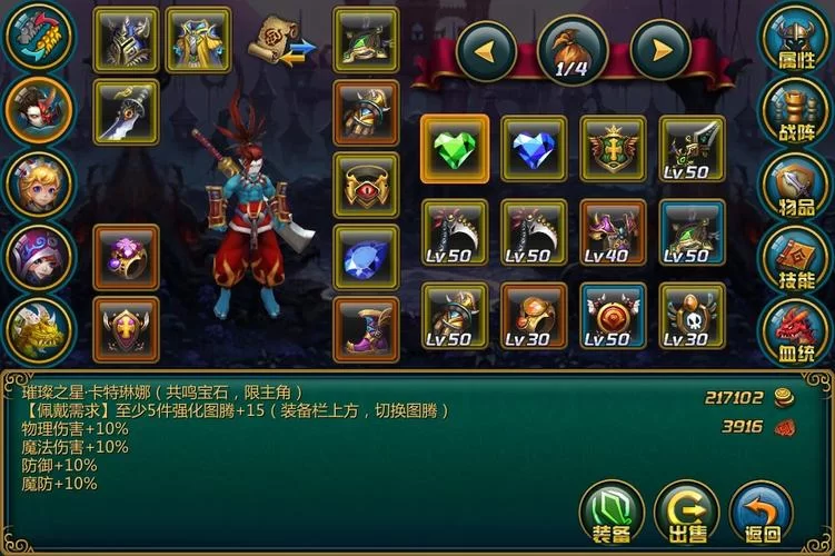 爱欲之塔杨过游戏攻略大全新手必看教程