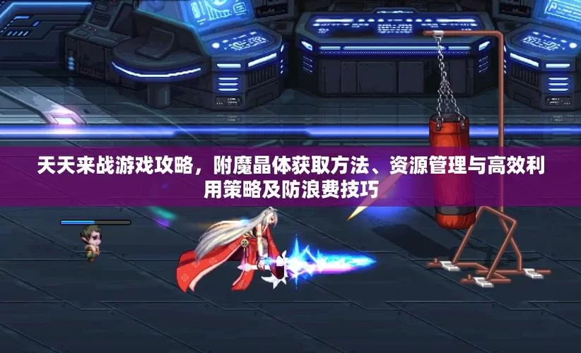 爱欲之都V0.195在哪下载 完整版游戏资源获取