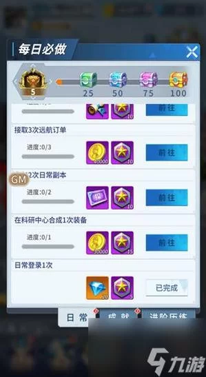 爱欲之都V0.195在哪下载 完整版游戏资源获取