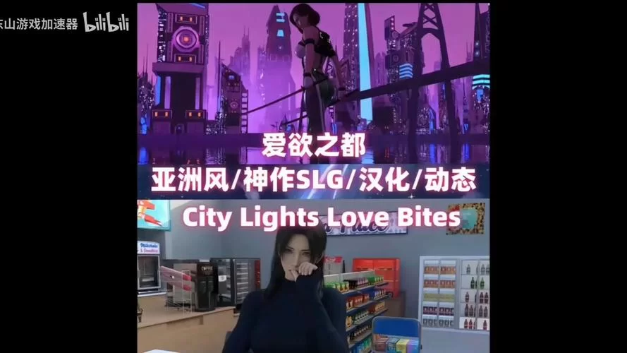 爱欲之都V0.195汉化版下载 中文版安装包获取
