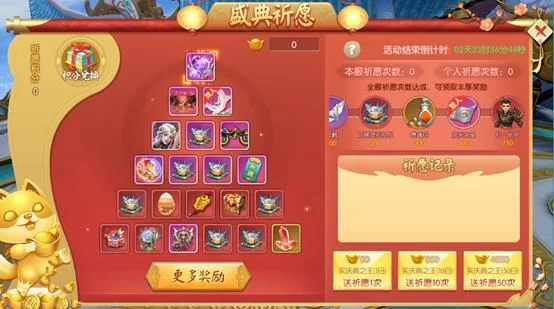 爱欲之都游戏官网入口 注册登录即送豪华礼包