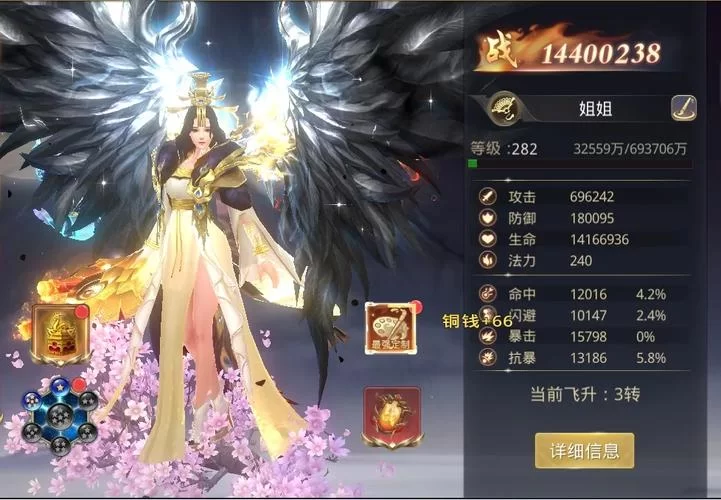 爱欲之都游戏官网入口 注册登录即送豪华礼包