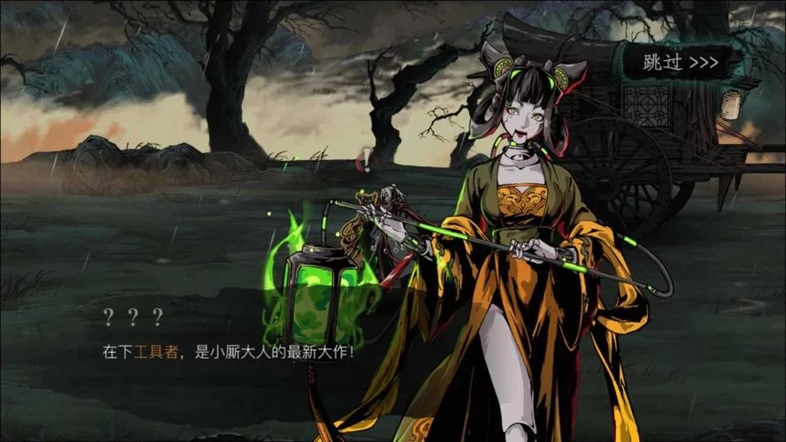 爱欲之都游戏官网入口 注册登录即送豪华礼包