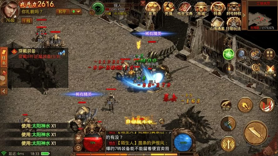 爱欲之都游戏官网入口 注册登录即送豪华礼包