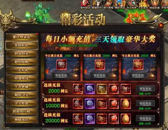 爱欲之都游戏官网入口 注册登录即送豪华礼包