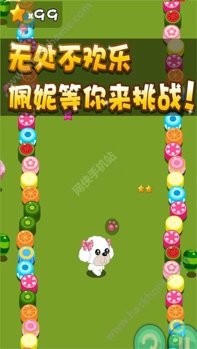 爱的初体验在哪下载 最新下载链接亲测有效