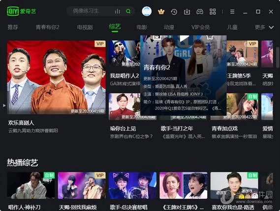 爱的初体验在哪下载 最新下载链接亲测有效
