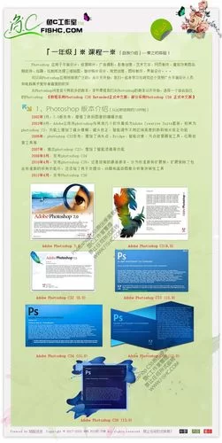 爱的初体验安卓版下载 新手必看安装教程分享