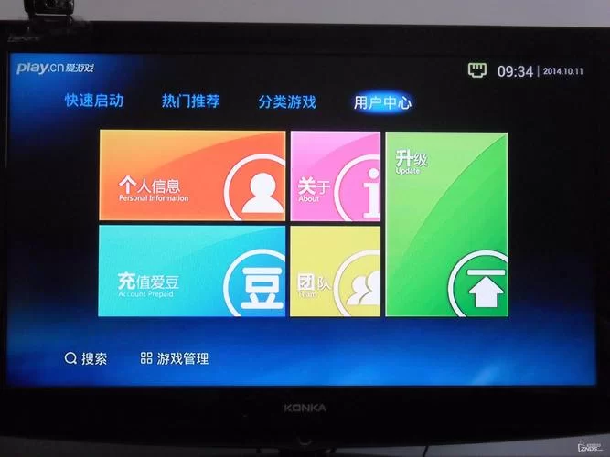爱的初体验汉化版下载 中文版游戏体验评测