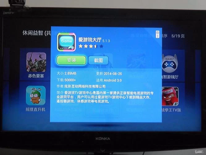 爱的初体验汉化版下载 中文版游戏体验评测