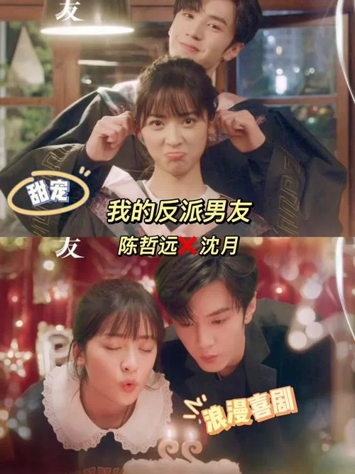 爱的跳跃最新剧情介绍 浪漫故事抢先看
