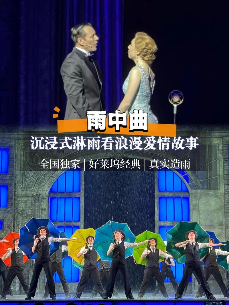 爱的跳跃最新剧情介绍 浪漫故事抢先看