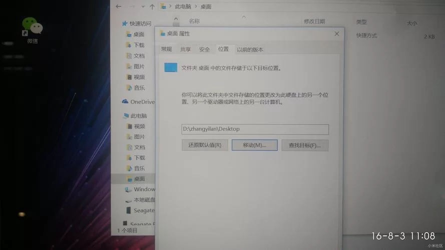 爱的跳跃游戏下载必备技巧 快速通关秘籍