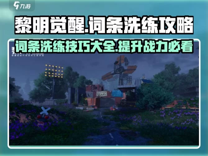 爱的跳跃游戏下载必备技巧 快速通关秘籍