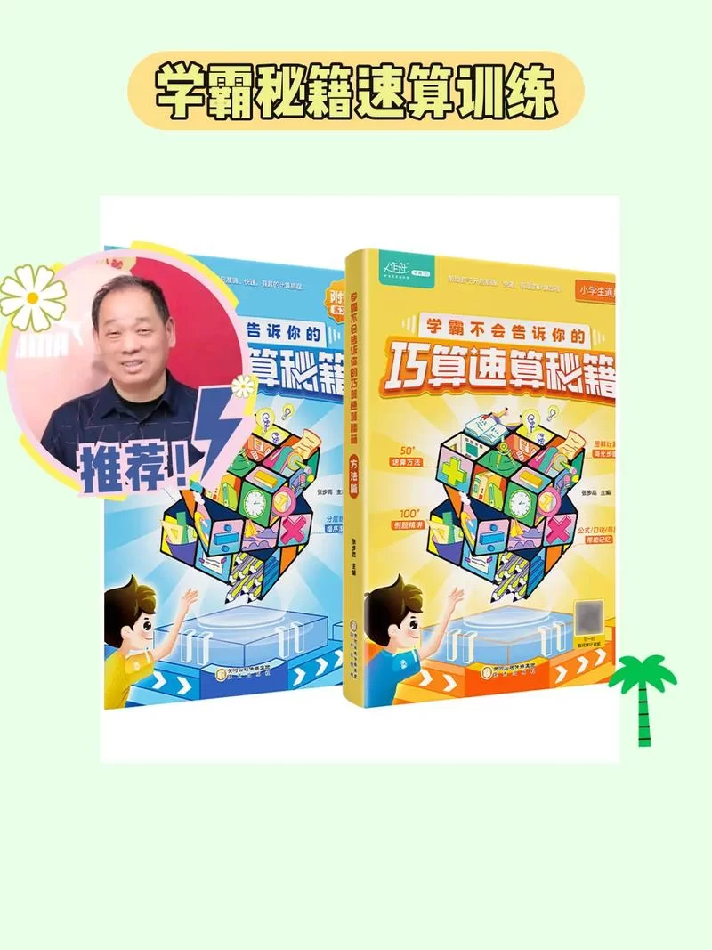 爱的跳跃游戏下载必备技巧 快速通关秘籍