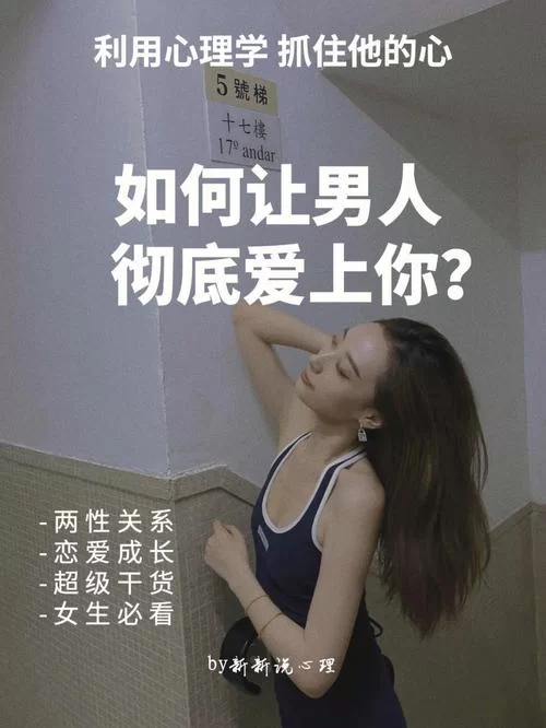 爱相思官方网站教你如何找到真爱秘诀