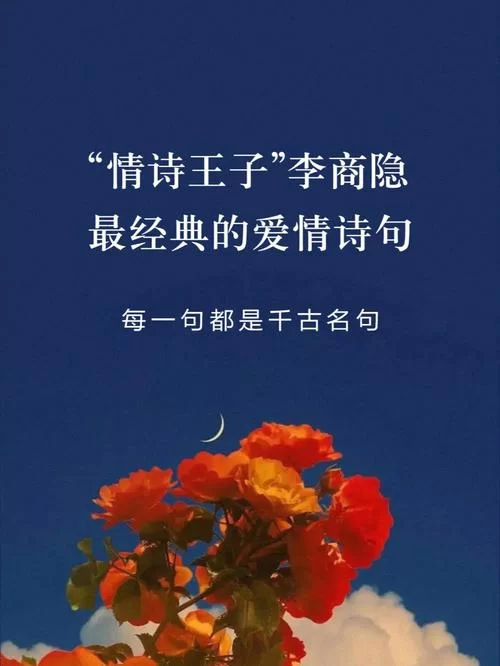 爱相思官方网站教你如何找到真爱秘诀