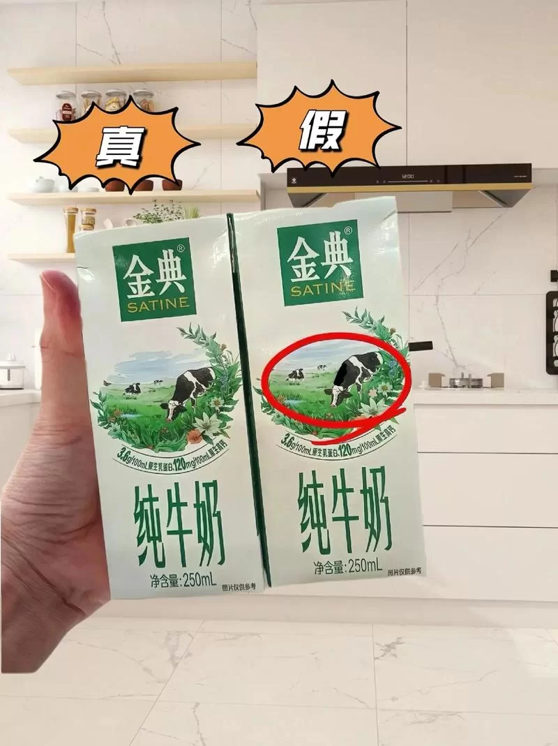 牛奶触觉最新版本对比 新旧款区别一目了然