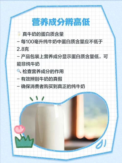 牛奶触觉最新版本对比 新旧款区别一目了然