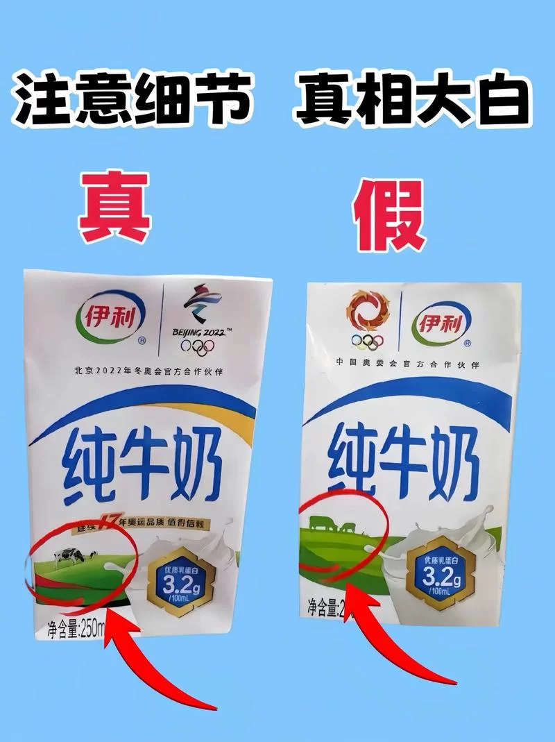 牛奶触觉最新版本对比 新旧款区别一目了然