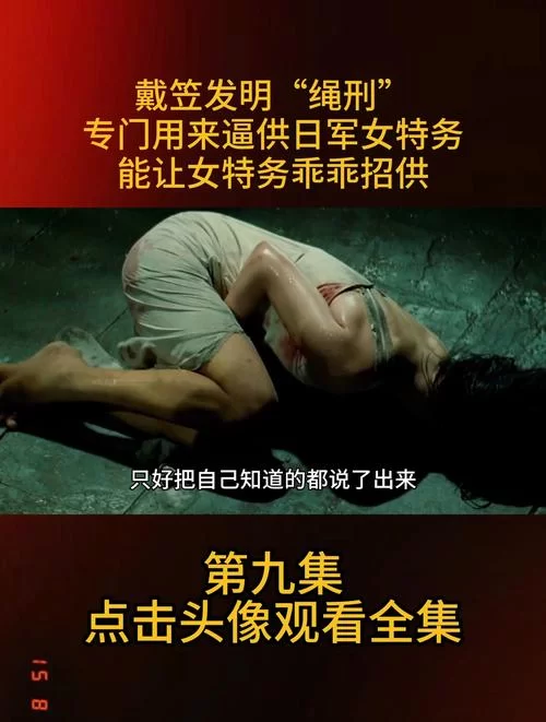 特务少女更新地址完整版大结局抢先看