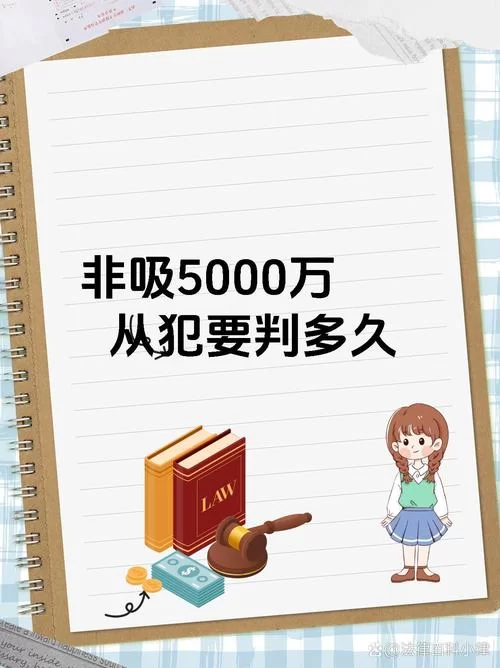 犯罪吸引力最新趋势年轻人为何对犯罪感兴趣