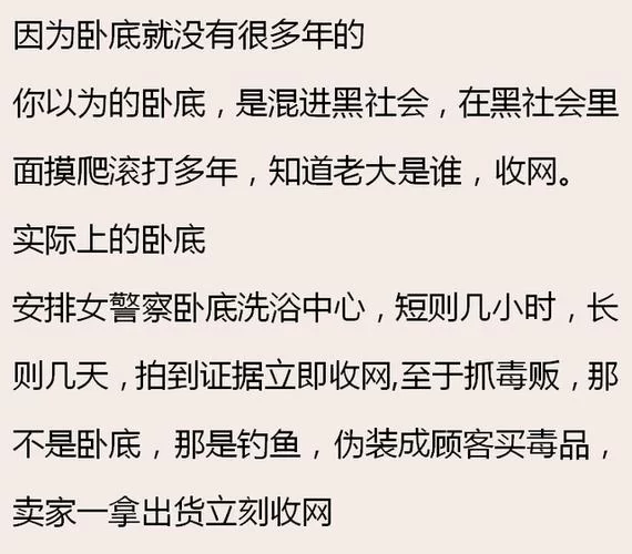 犯罪吸引力最新趋势年轻人为何对犯罪感兴趣