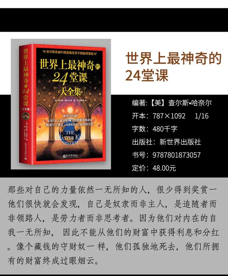 犯罪吸引力版本大全带你走进犯罪世界的真实面貌