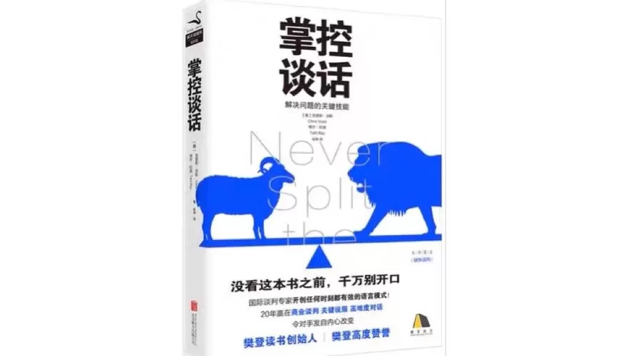 犯罪吸引力版本大全带你走进犯罪世界的真实面貌