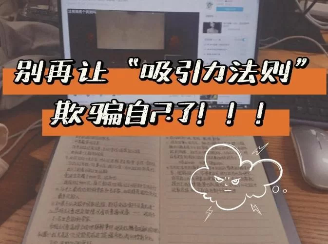犯罪吸引力版本大全带你走进犯罪世界的真实面貌