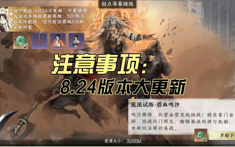 狂妄喵娘快堕菜单汉化版更新内容抢先看